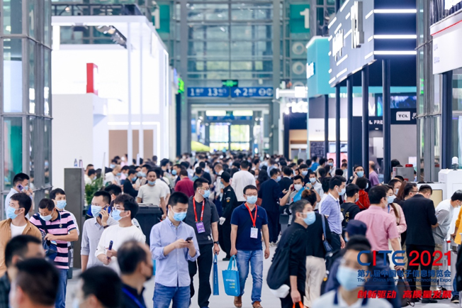 全球消費電子產(chǎn)業(yè)往何處去？CITE2022中看門道！