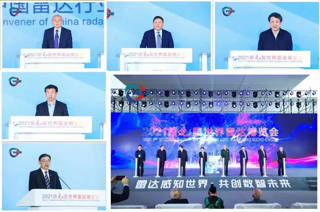 2023第十屆世界雷達(dá)博覽會(huì)火熱招展中、精彩不容錯(cuò)過(guò)！