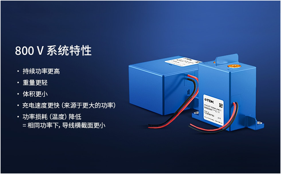 使用高壓電池的電動(dòng)汽車安全性如何？