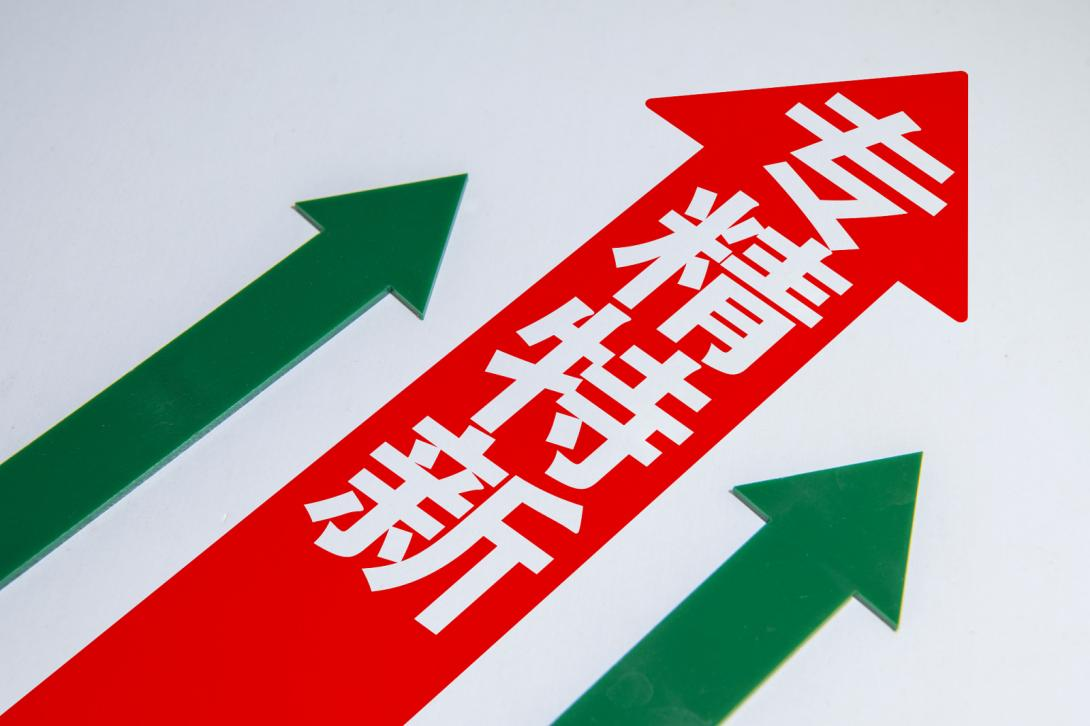 培育新質(zhì)生產(chǎn)力，CITE 2024專精特新系列活動全面升級