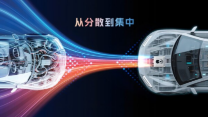 破局"芯片墻"！黑芝麻武當(dāng)C1200如何重構(gòu)汽車中央計算底層邏輯