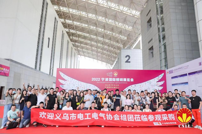沉浸式體驗官招募中 ，2023寧波照明展觀展福利大放送！
