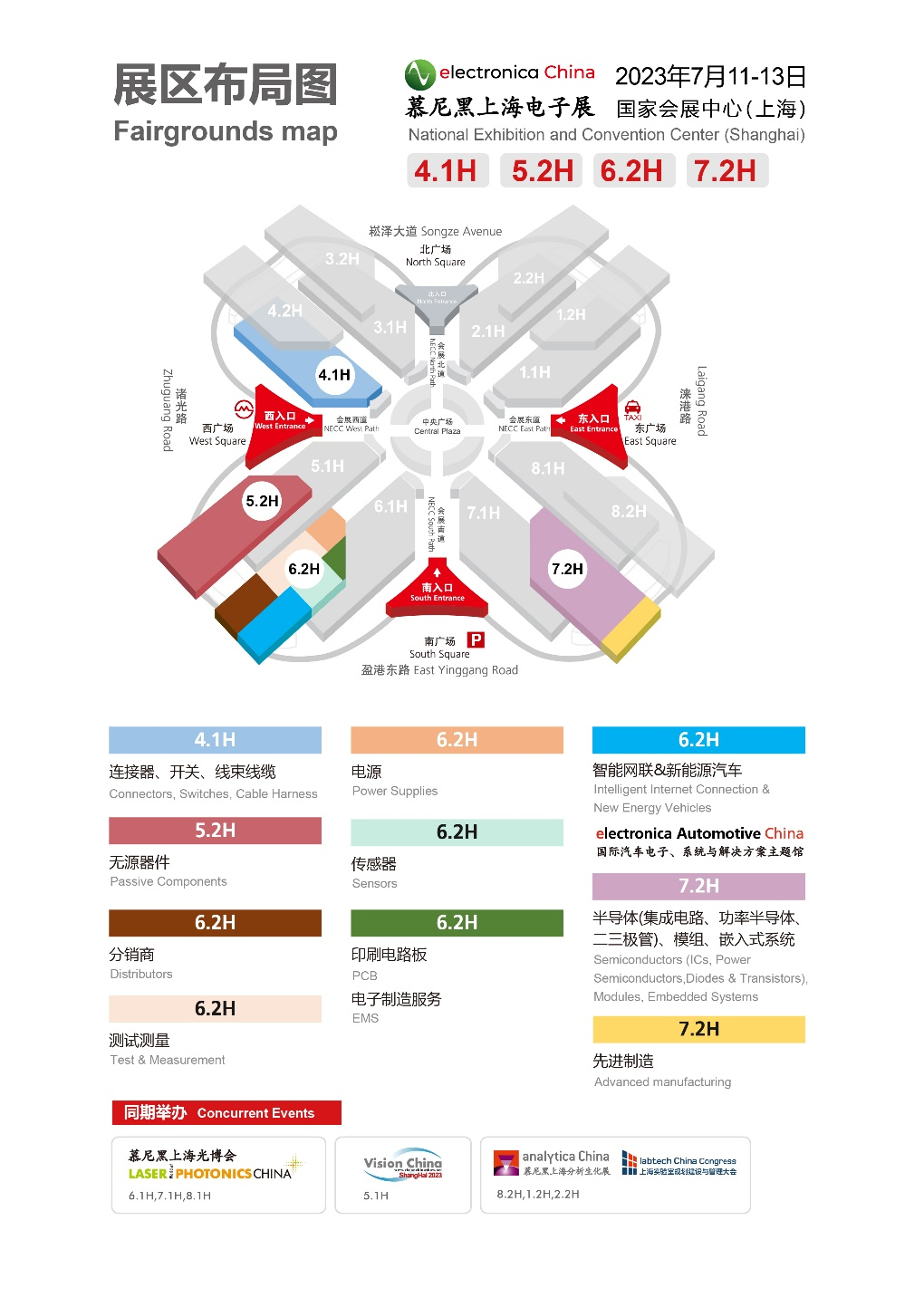 觀眾預(yù)登記開啟！千家展商聯(lián)名邀您共聚2023慕尼黑上海電子展