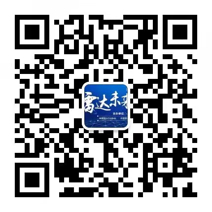 2023第十屆世界雷達(dá)博覽會(huì)火熱招展中、精彩不容錯(cuò)過(guò)！