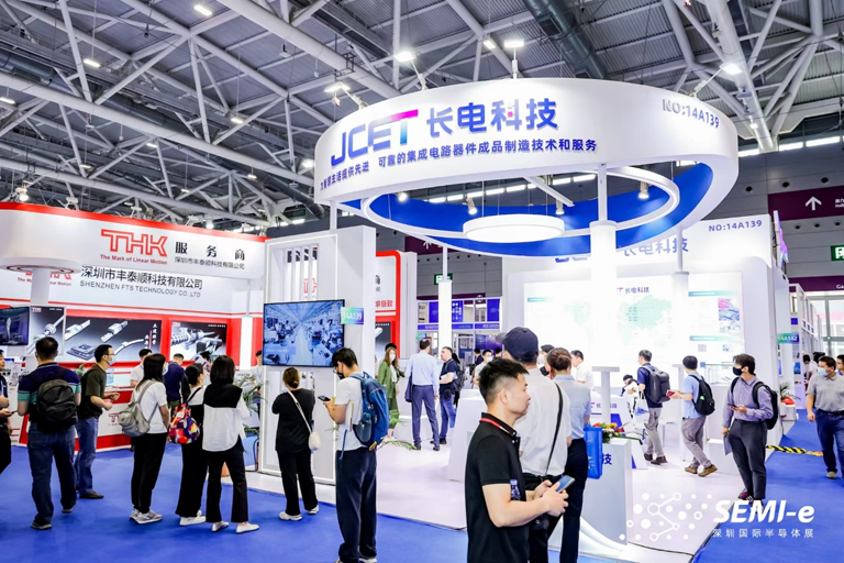 重磅！SEMI-e第五屆深圳國際半導體技術(shù)暨應用展今日盛大開幕！
