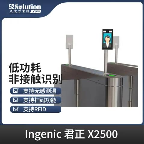 智能安防新時(shí)代，AI識(shí)別技術(shù)的革新應(yīng)用方案