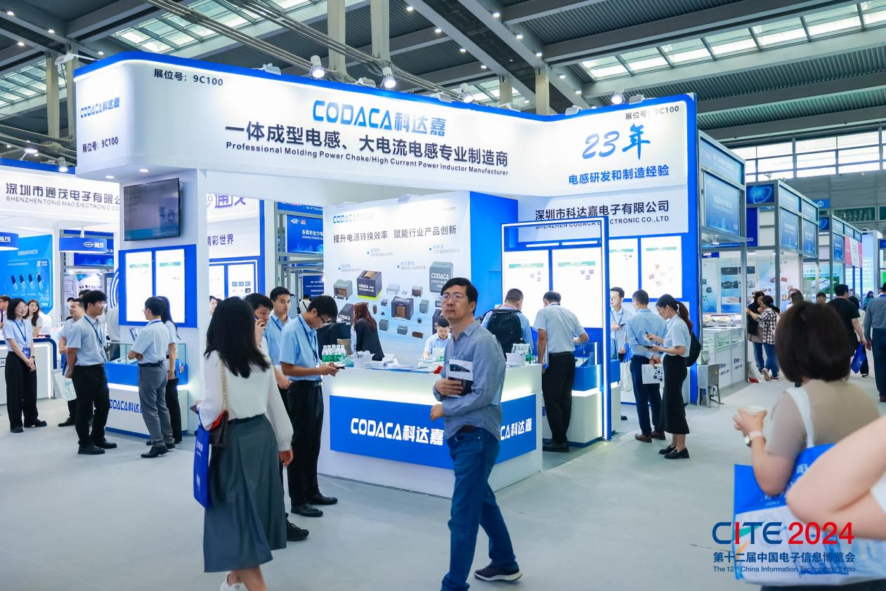 以展促產(chǎn) 向新而行！第十二屆中國電子信息博覽會(huì)圓滿落幕
