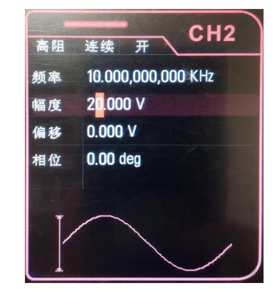 如何利用示波器快速判斷變壓器的同名端和異名端？