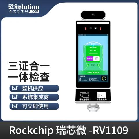 智能安防新時(shí)代，AI識(shí)別技術(shù)的革新應(yīng)用方案