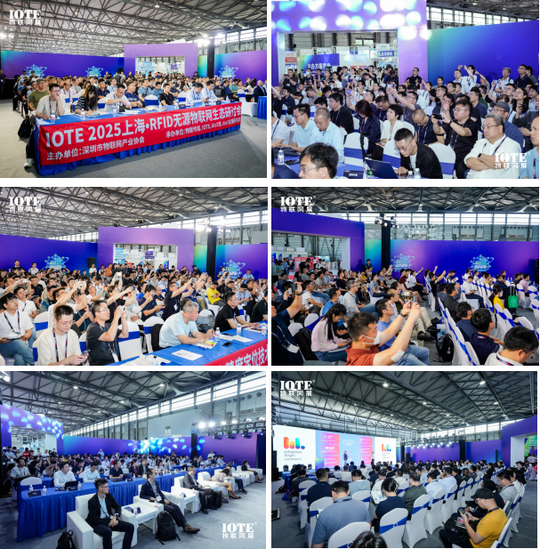 IOTE 2025上海物聯(lián)網(wǎng)展圓滿收官！AIoT+5G生態(tài)引爆智慧未來