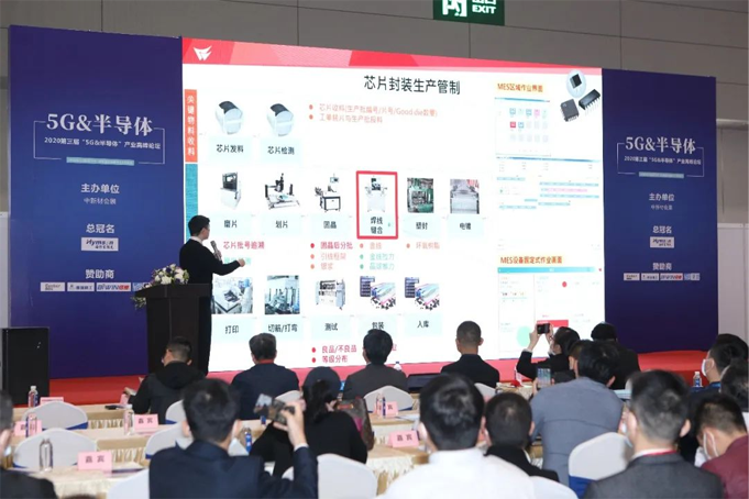 配置拉滿(mǎn)！深圳國(guó)際半導(dǎo)體展聚勢(shì)歸來(lái)，展商陣容早知道！