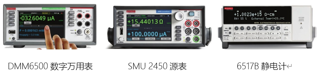 “源”察秋毫，基于納米發(fā)電機的高熵能源微弱信號測試