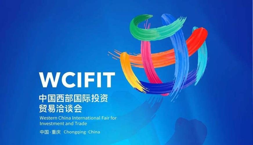 助力成渝雙城經(jīng)濟(jì)圈，2023中國(guó)（重慶）電子信息助力產(chǎn)業(yè)融合高峰論壇即將啟幕