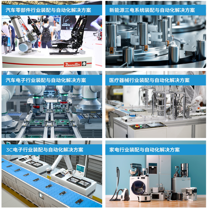 解鎖多行業(yè)解決方案——AHTE 2025觀眾預(yù)登記開(kāi)啟！