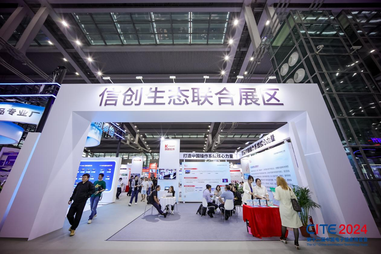 以展促產(chǎn) 向新而行！第十二屆中國電子信息博覽會(huì)圓滿落幕