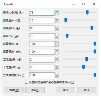 如何在ADI DSP中設(shè)計(jì)一個(gè)合理的混響？
