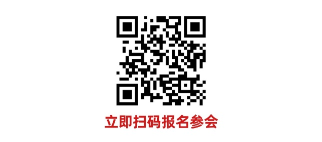 數(shù)字驅動工業(yè)，智能賦能制造 AMTS & AHTE SOUTH CHINA 2024同期會議全公開！