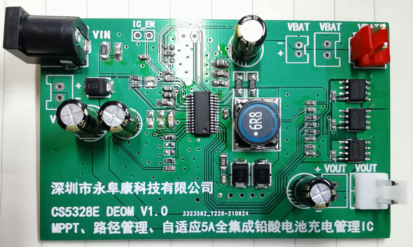 CS5350/CS5328 太陽能板供電鉛酸蓄電池、磷酸鐵鋰電池、鋰電池充電管理IC系列