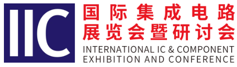 本屆峰會(huì)以 “你好，數(shù)字具身 (Hello, Digital Embodiment)” 為議題，直指下一代AI發(fā)展的核心——如何讓智能體更好地感知并與物理世界交互。屆時(shí)，Arm、西門子、SiPearl、Prophesee、芯原股份、思特威、英諾達(dá)等國(guó)內(nèi)外半導(dǎo)體巨頭的掌門人與高管將罕見同臺(tái)，從芯片設(shè)計(jì)、視覺傳感、EDA工具到系統(tǒng)架構(gòu)，共同勾勒千億增量市場(chǎng)的技術(shù)路線與商業(yè)藍(lán)圖。席位緊張，機(jī)遇不容錯(cuò)過。