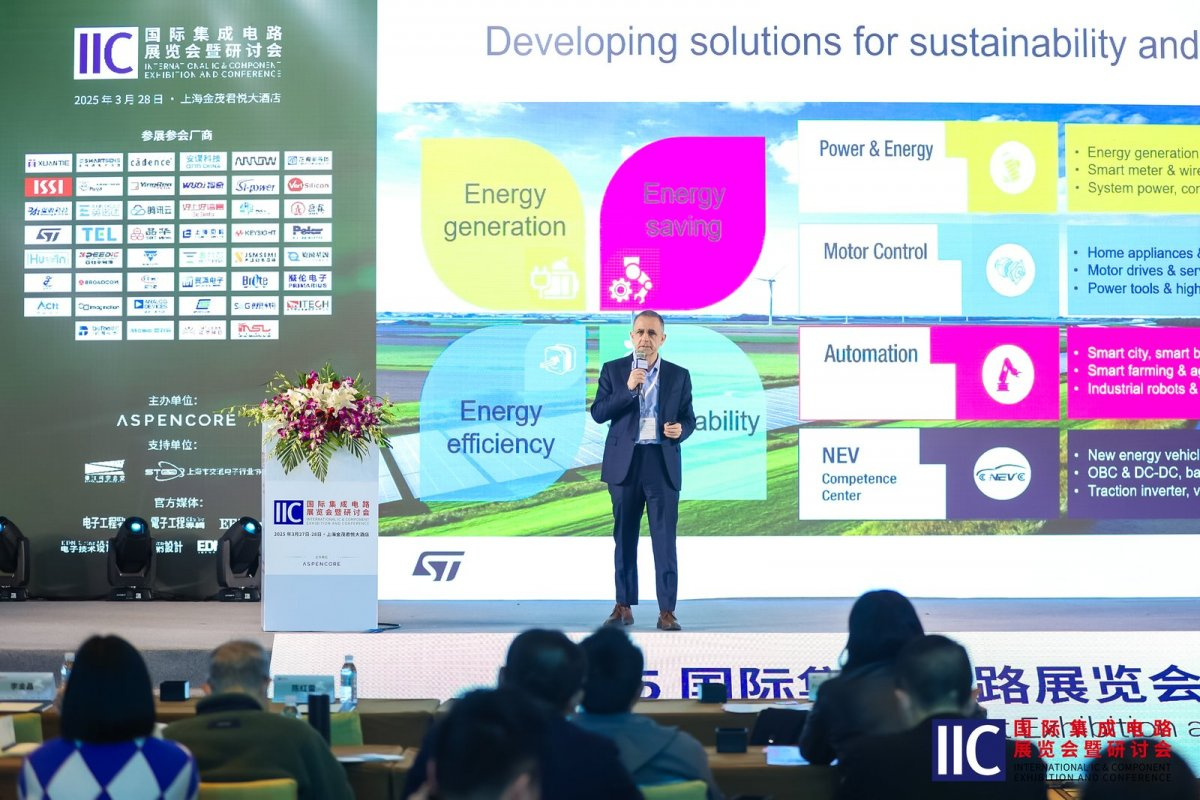 【凝聚創(chuàng)新動能?共繪產業(yè)藍圖】2025 國際集成電路展覽會暨研討會（IIC Shanghai）圓滿閉幕