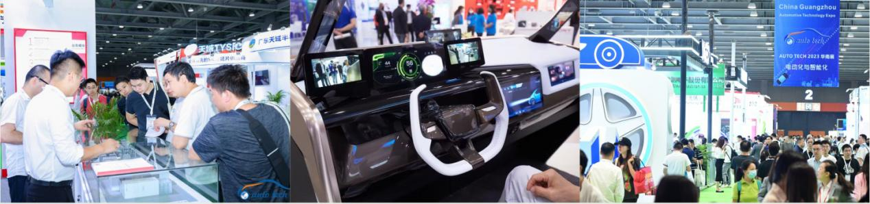 聚焦智能座艙及車載顯示新技術(shù)，新產(chǎn)品︱盡在2024汽車工業(yè)技術(shù)博覽會