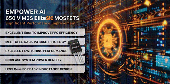 為什么超大規(guī)模數(shù)據(jù)中心要選用SiC MOSFET？