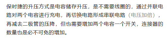 800V架構(gòu)下，給連接器帶來了哪些“改變”？