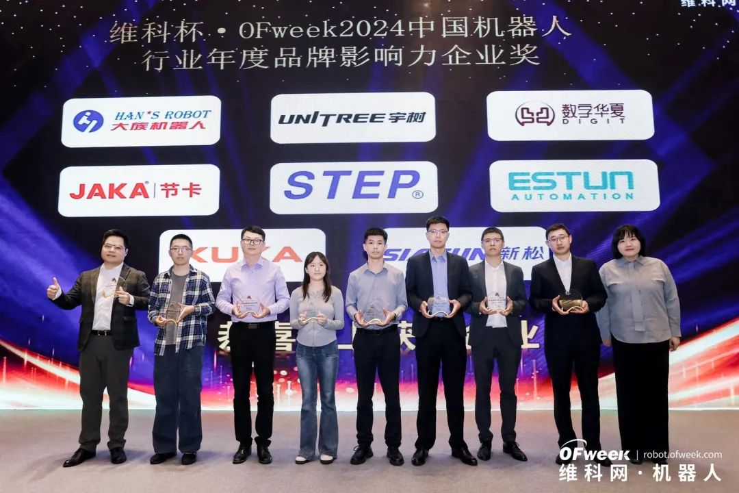 大咖齊聚，智啟新篇 | OFweek 2025（第十四屆）中國機(jī)器人產(chǎn)業(yè)大會圓滿收官！