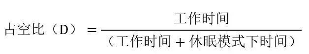 讓IoT傳感器節(jié)點(diǎn)更省電：一種新方案，令電池壽命延長(zhǎng)20%！