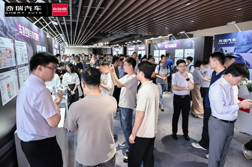  奇瑞羅姆技術(shù)共創(chuàng)日，共繪汽車電子未來(lái)藍(lán)圖