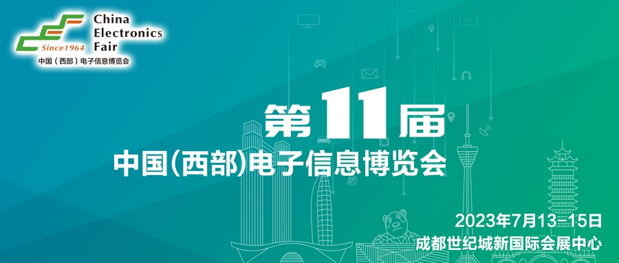西部電博會開幕倒計(jì)時(shí)！超強(qiáng)劇透來了，這些值得打卡！