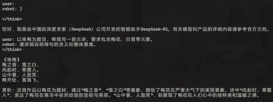 超低成本！千元級國產(chǎn)開發(fā)板即可本地化部署deepSeek-r1 1.5B語言大模型！