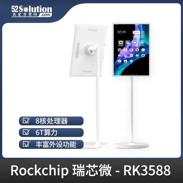 超低成本！千元級國產(chǎn)開發(fā)板即可本地化部署deepSeek-r1 1.5B語言大模型！