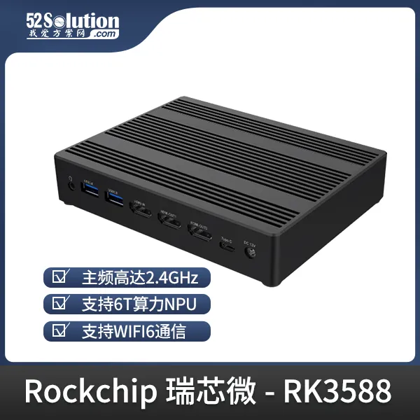超低成本！千元級國產(chǎn)開發(fā)板即可本地化部署deepSeek-r1 1.5B語言大模型！