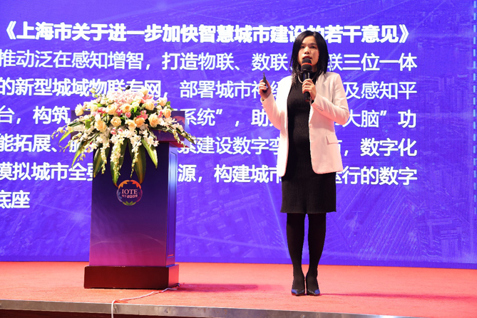 領(lǐng)航者峰會回看：傳感、模組、平臺到應用，物聯(lián)網(wǎng)基建建設(shè)正夯